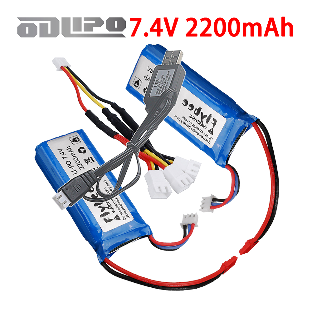 Drone Racing Charger - Аккумулятор LiPo 2200 мАч 7.4В 2S